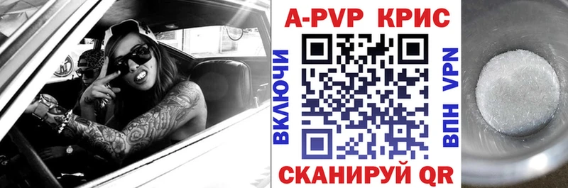 Купить закладки  Лабинск  Alpha-PVP VHQ 