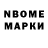 Бутират оксибутират Mr. Tomkos_Bo