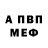 Amphetamine VHQ Solncepek