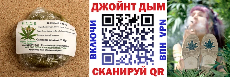 Печенье с ТГК конопля  Купить закладки  Лабинск 