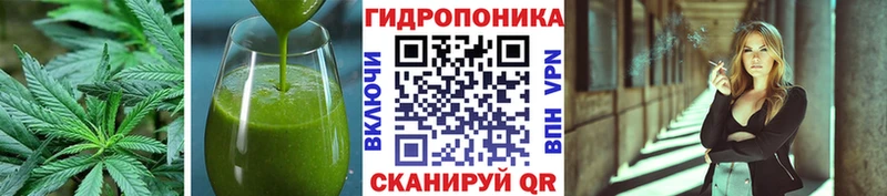 Печенье с ТГК марихуана Лабинск