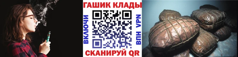 ГАШ Cannabis  Купить закладки  Лабинск 