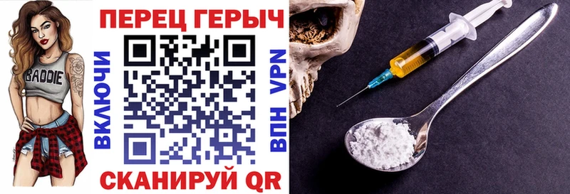Купить закладки  Лабинск  ГЕРОИН Афган 
