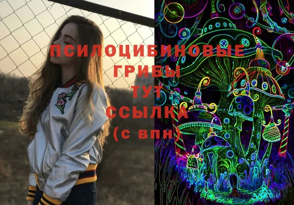 гашишное масло Лихославль