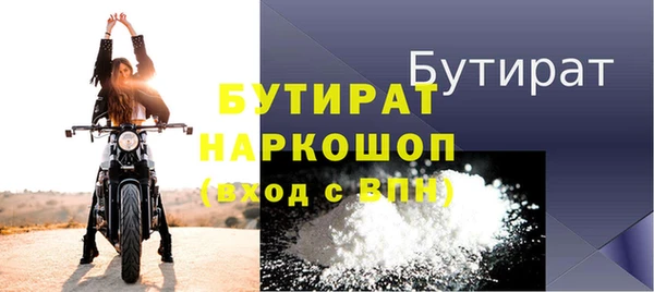 кокаин Арсеньев
