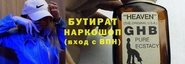 эйфоретик Балахна