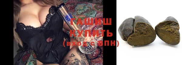кокаин Арсеньев