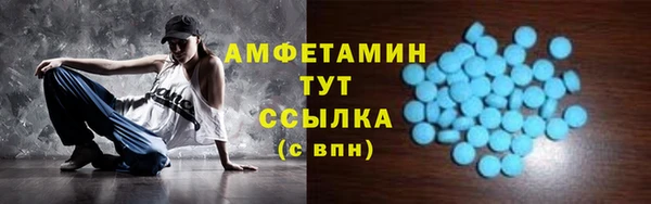 альфа пвп VHQ Лиски