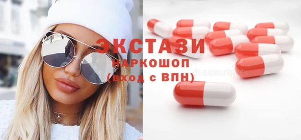 кокаин Арсеньев