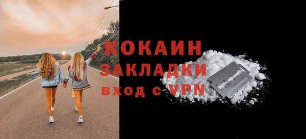 кокаин Арсеньев