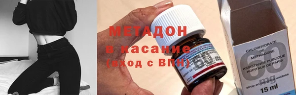 кокаин Арсеньев
