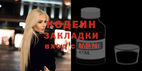гидра Балабаново