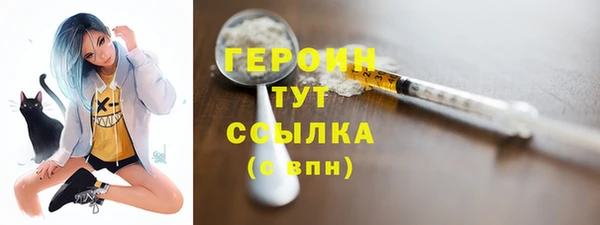 кокаин Арсеньев