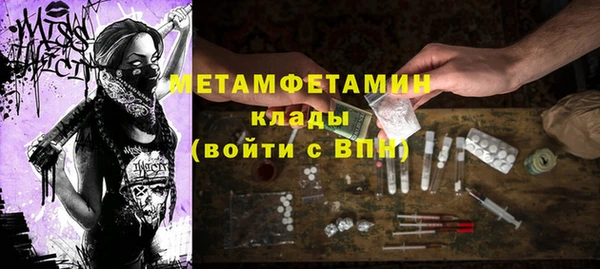 не бодяженный Армянск