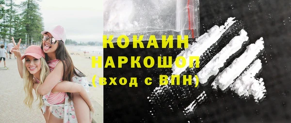 не бодяженный Армянск