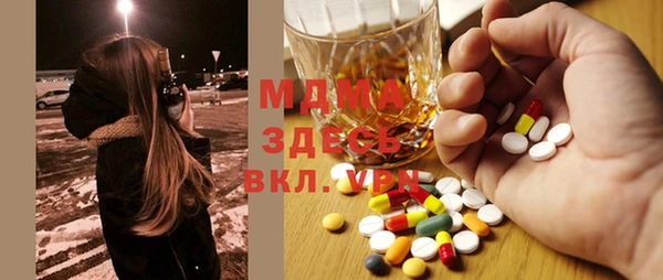 кокаин Арсеньев