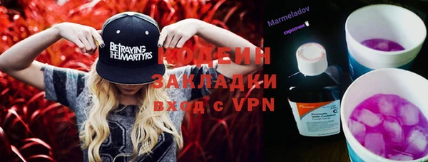героин Аркадак