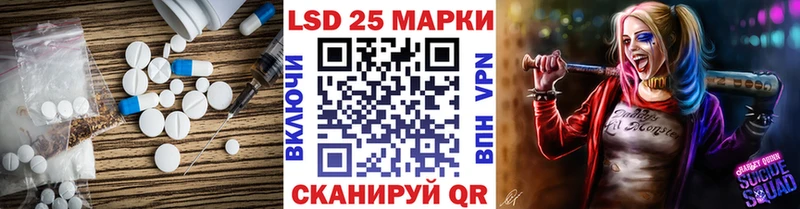 Купить где  Лабинск  LSD-25 экстази кислота 