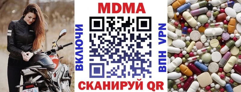 MDMA crystal  Купить  Лабинск 