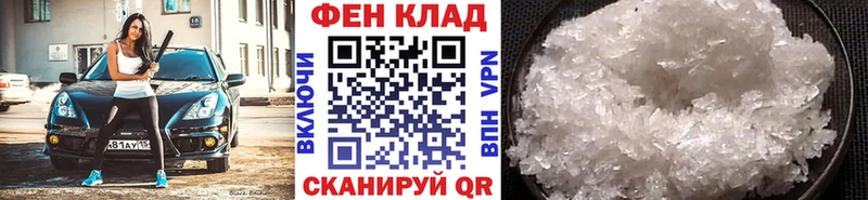 Купить  Лабинск  Метамфетамин витя 