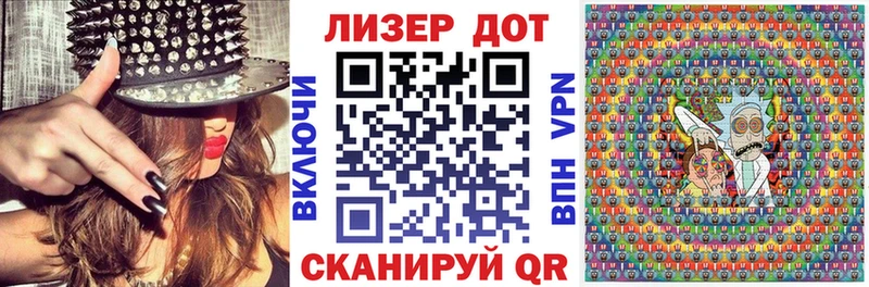 Купить где  Лабинск  Марки N-bome 1,5мг 