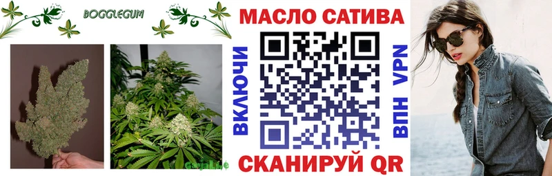 Купить  Лабинск  ТГК гашишное масло 
