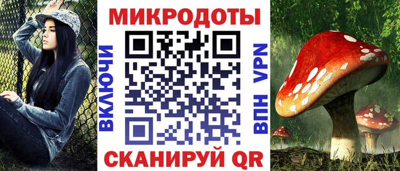 Галлюциногенные грибы ЛСД Купить Лабинск